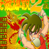 摩托斜坡攀登下载手游版