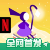 家园漏斗