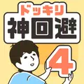 下载足球大师黄金一代小米游戏