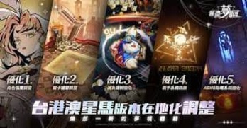 球王会官方入口_2